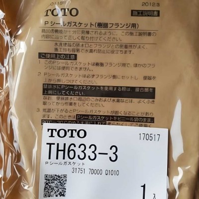 Gioăng Cao Su Non Bồn Cầu TOTO HTH633-3